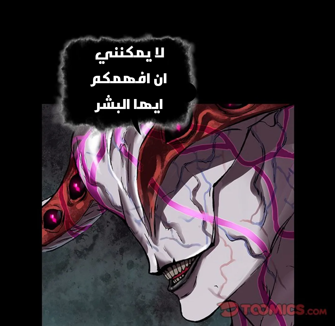 Read Leviathan AR Manga Online