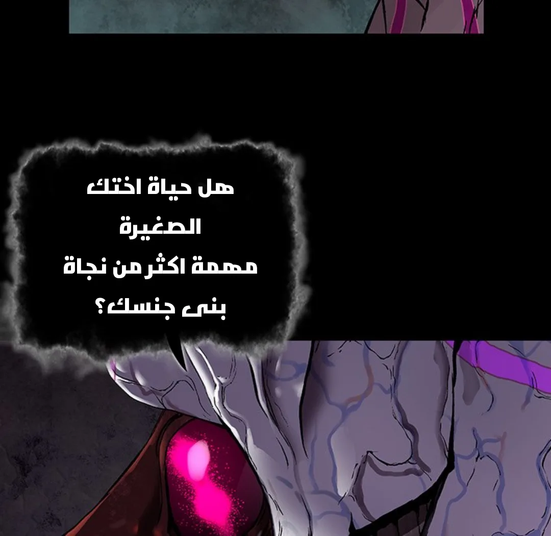 Read Leviathan AR Manga Online