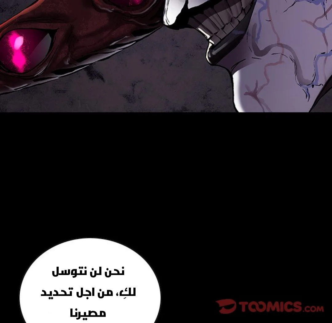 Read Leviathan AR Manga Online