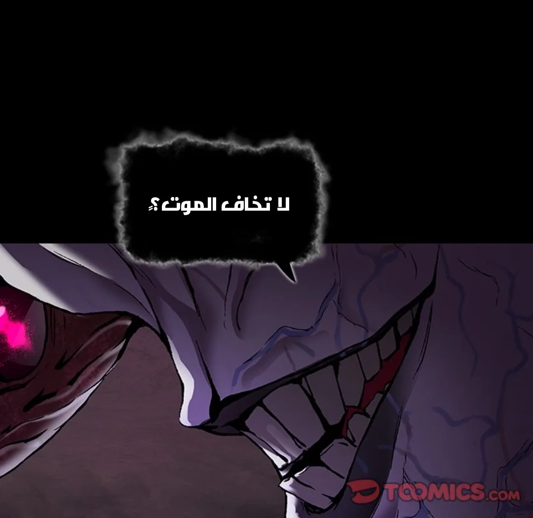 Read Leviathan AR Manga Online