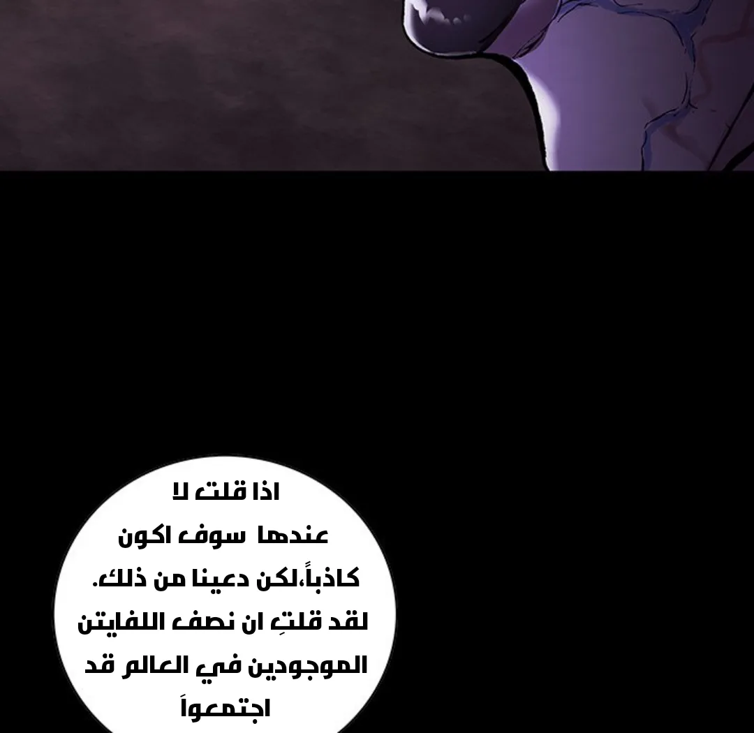 Read Leviathan AR Manga Online