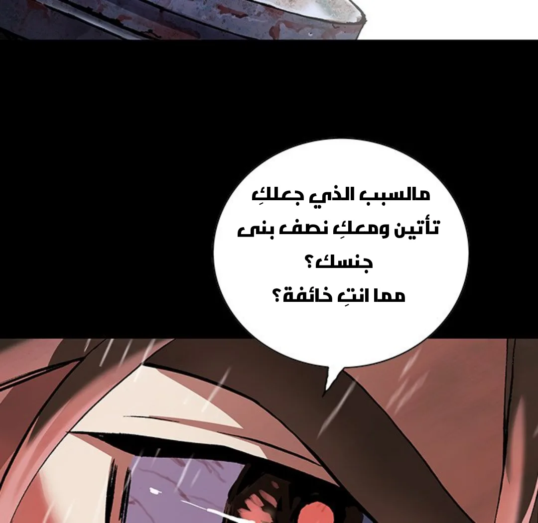 Read Leviathan AR Manga Online