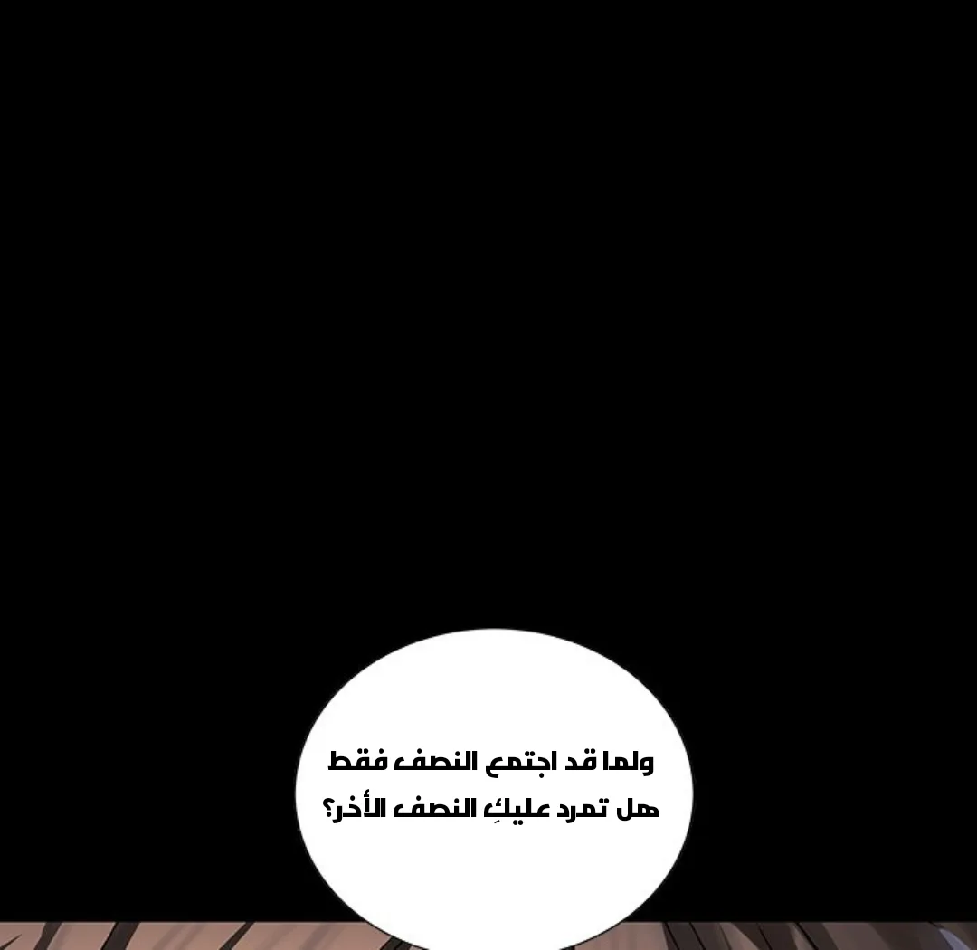 Read Leviathan AR Manga Online