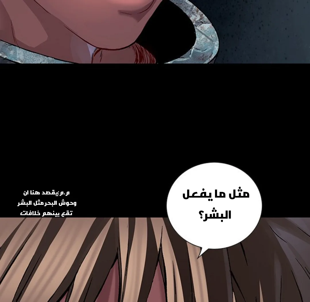 Read Leviathan AR Manga Online