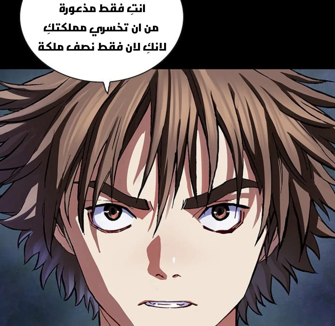 Read Leviathan AR Manga Online