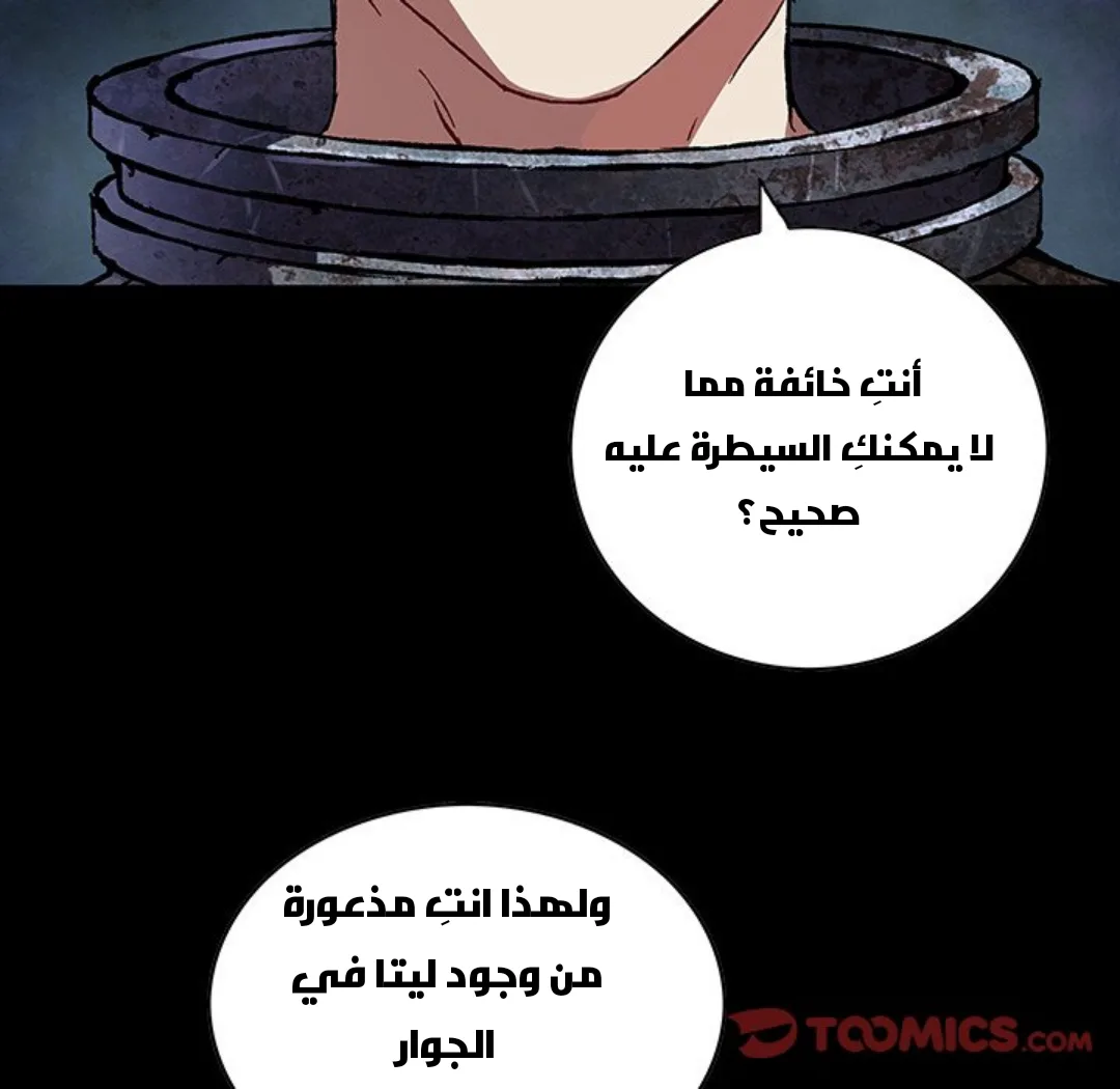 Read Leviathan AR Manga Online