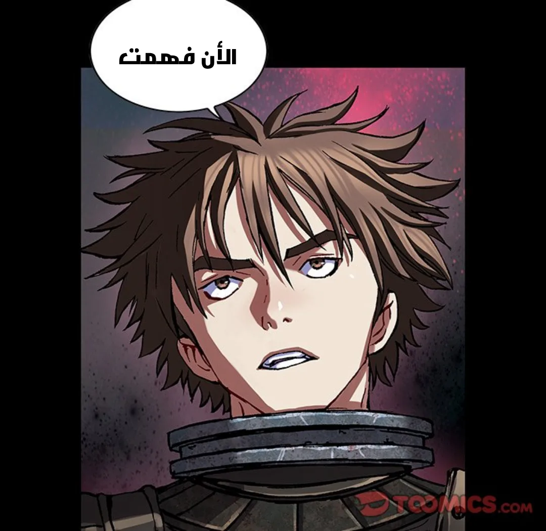Read Leviathan AR Manga Online