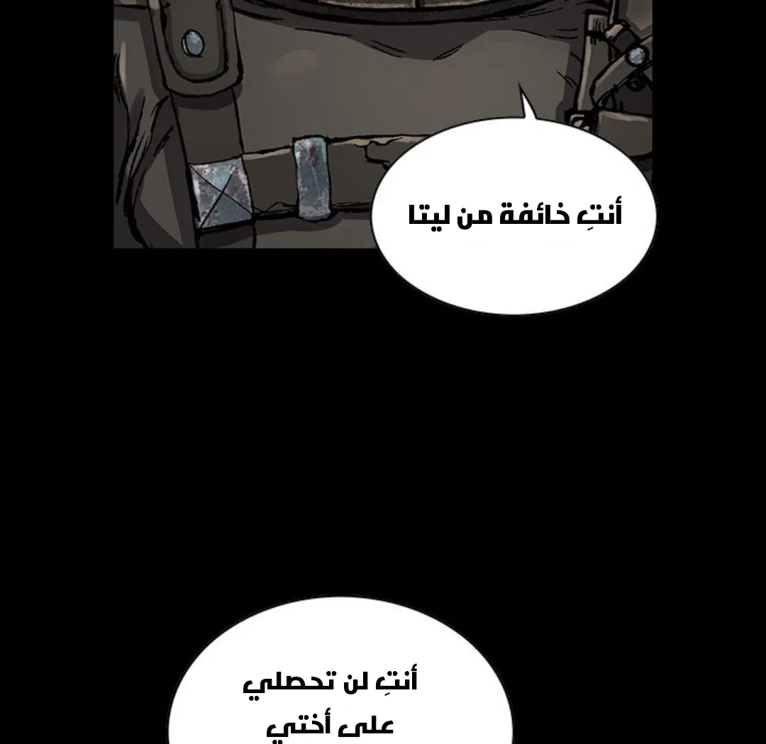 Read Leviathan AR Manga Online