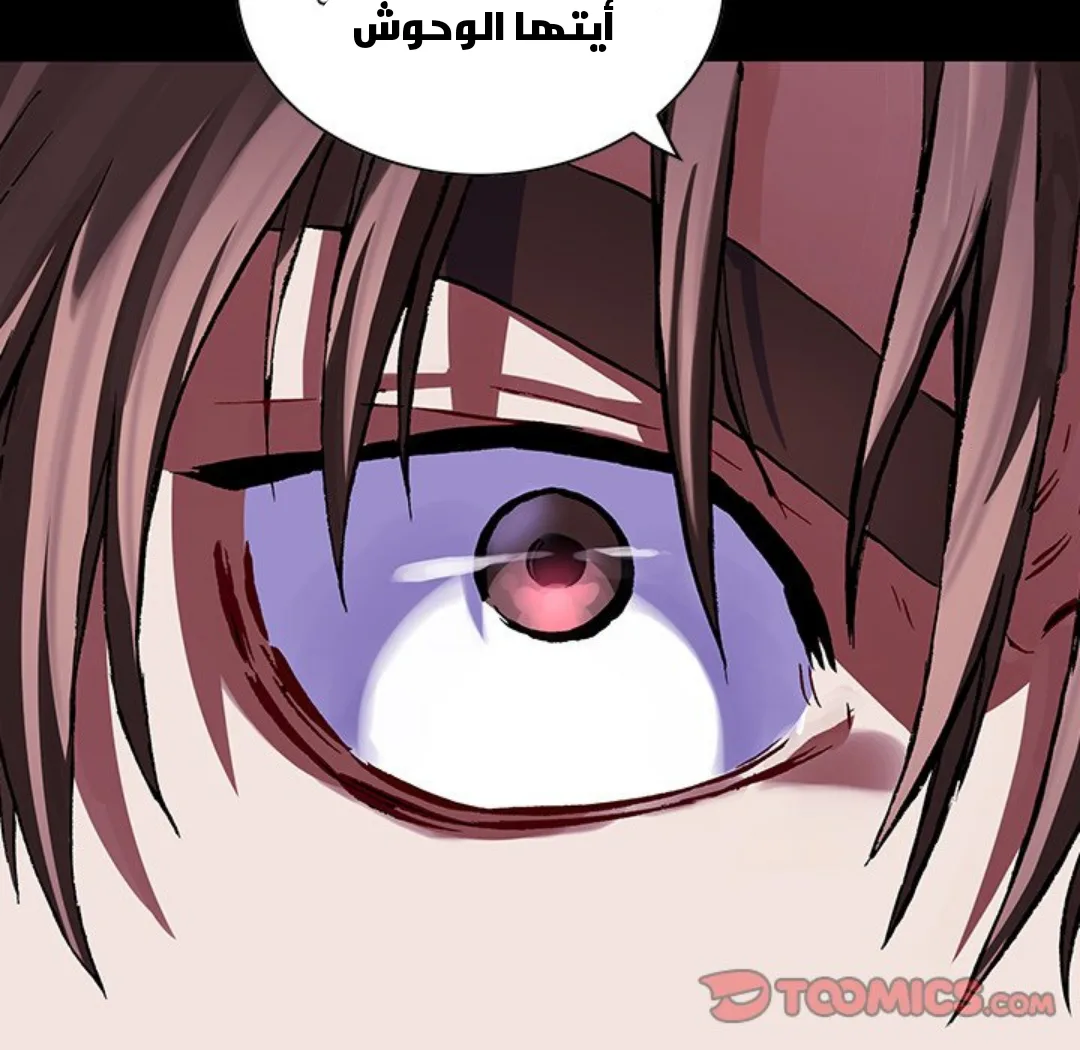 Read Leviathan AR Manga Online