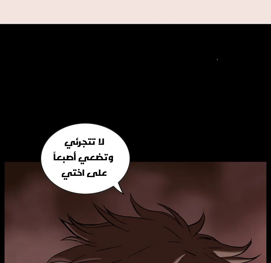 Read Leviathan AR Manga Online