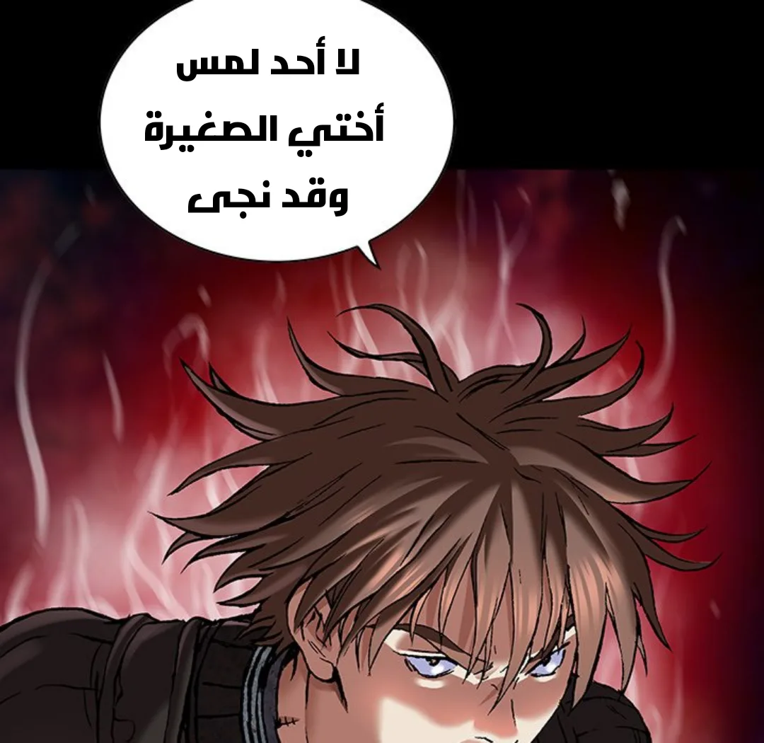 Read Leviathan AR Manga Online