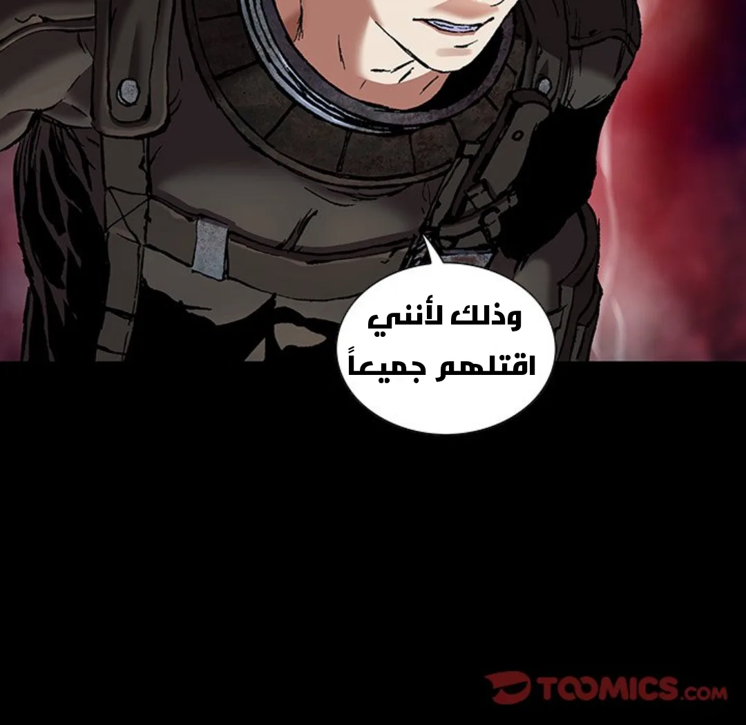 Read Leviathan AR Manga Online