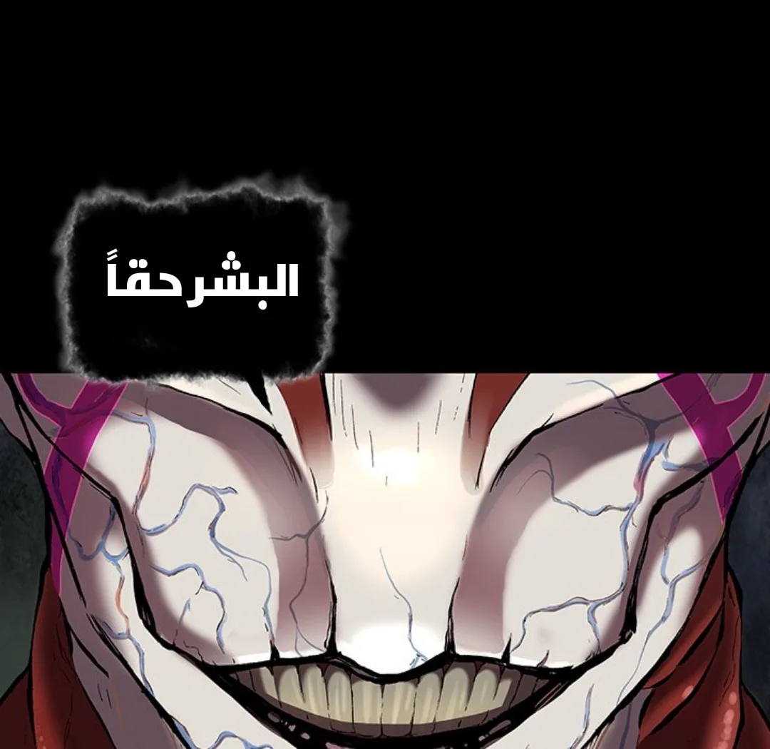 Read Leviathan AR Manga Online