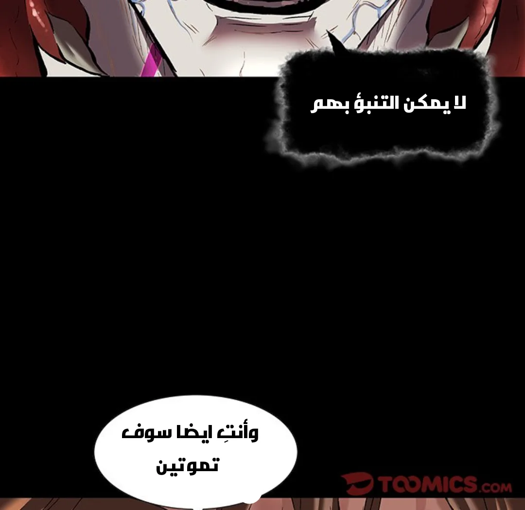 Read Leviathan AR Manga Online