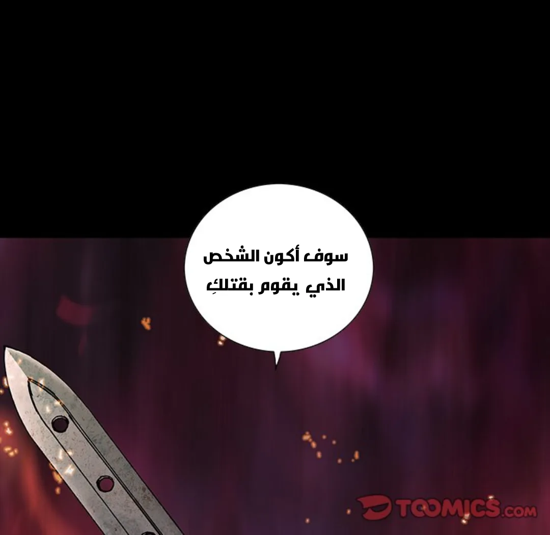 Read Leviathan AR Manga Online