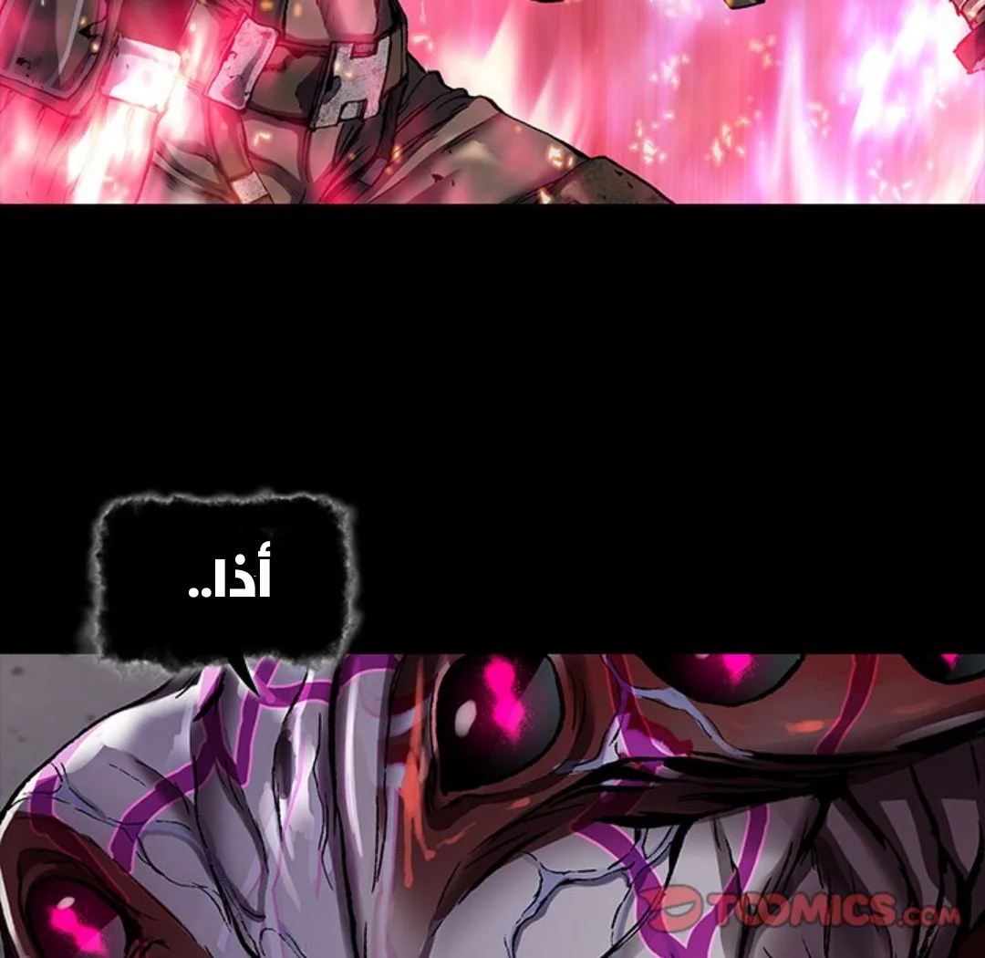Read Leviathan AR Manga Online