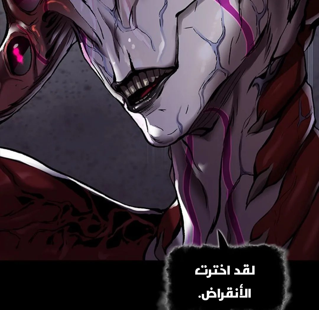 Read Leviathan AR Manga Online