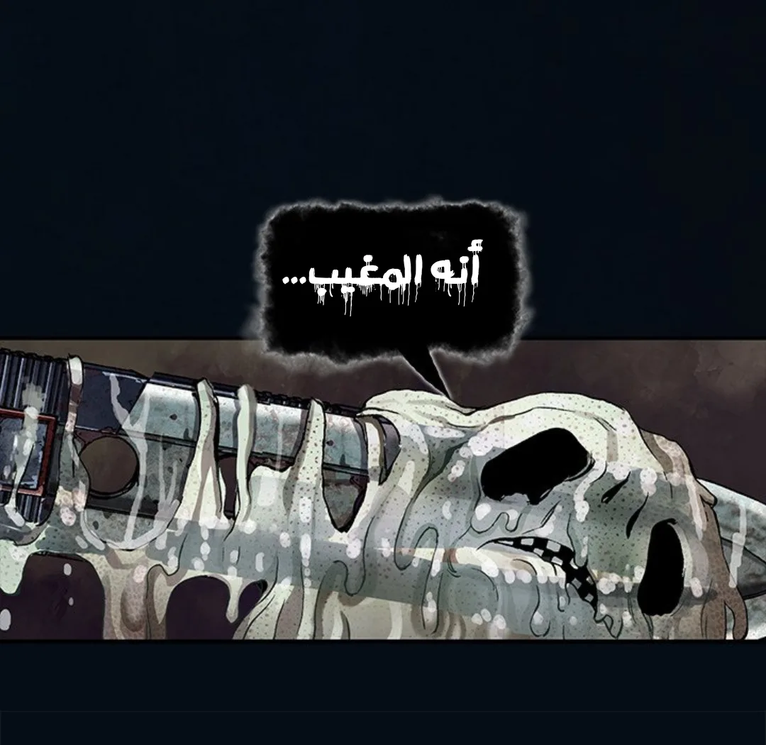 Read Leviathan AR Manga Online