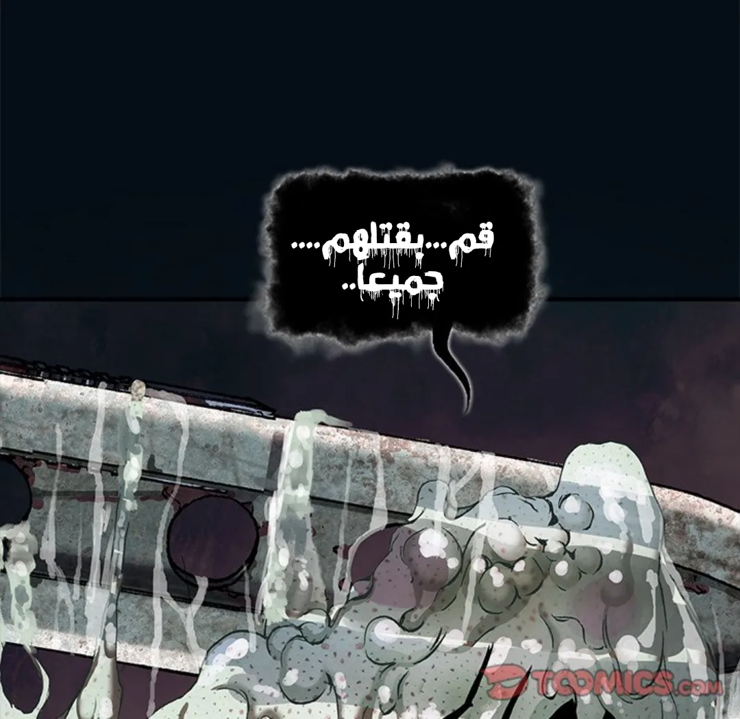Read Leviathan AR Manga Online