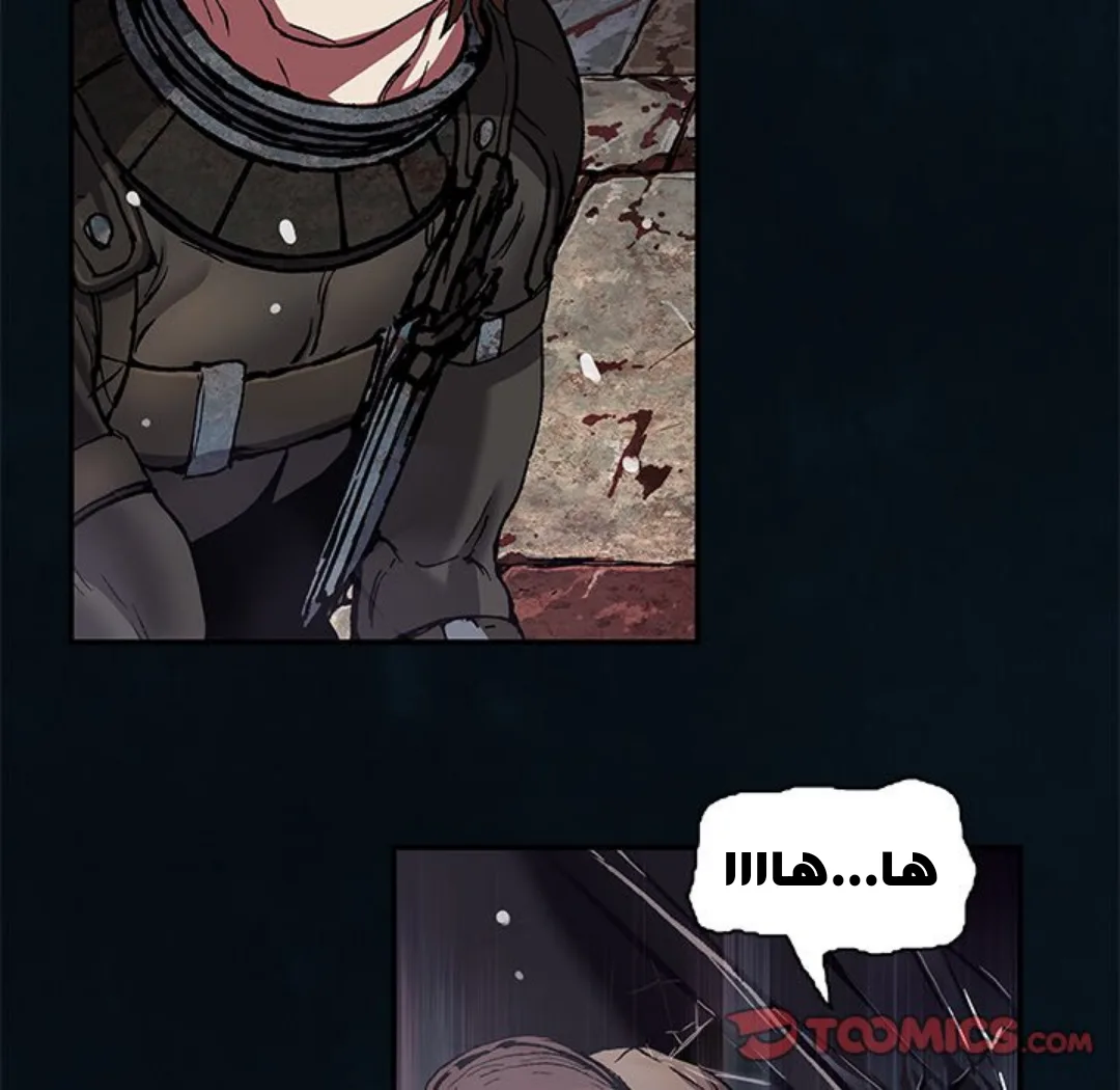 Read Leviathan AR Manga Online