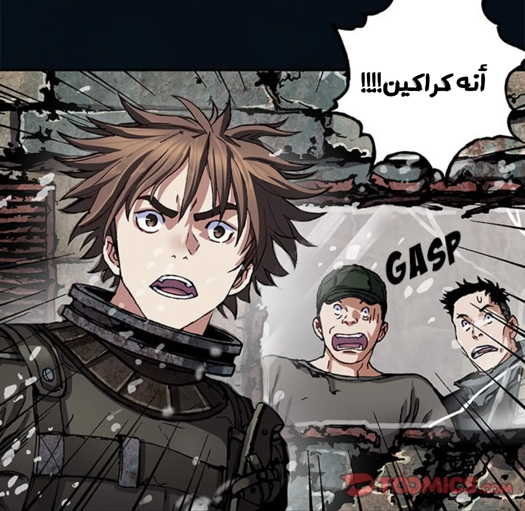 Read Leviathan AR Manga Online