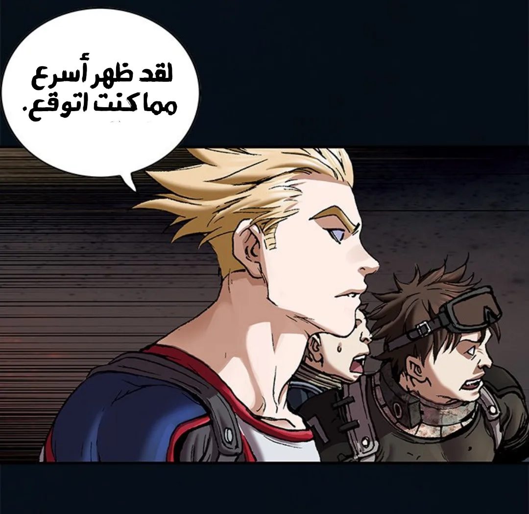 Read Leviathan AR Manga Online