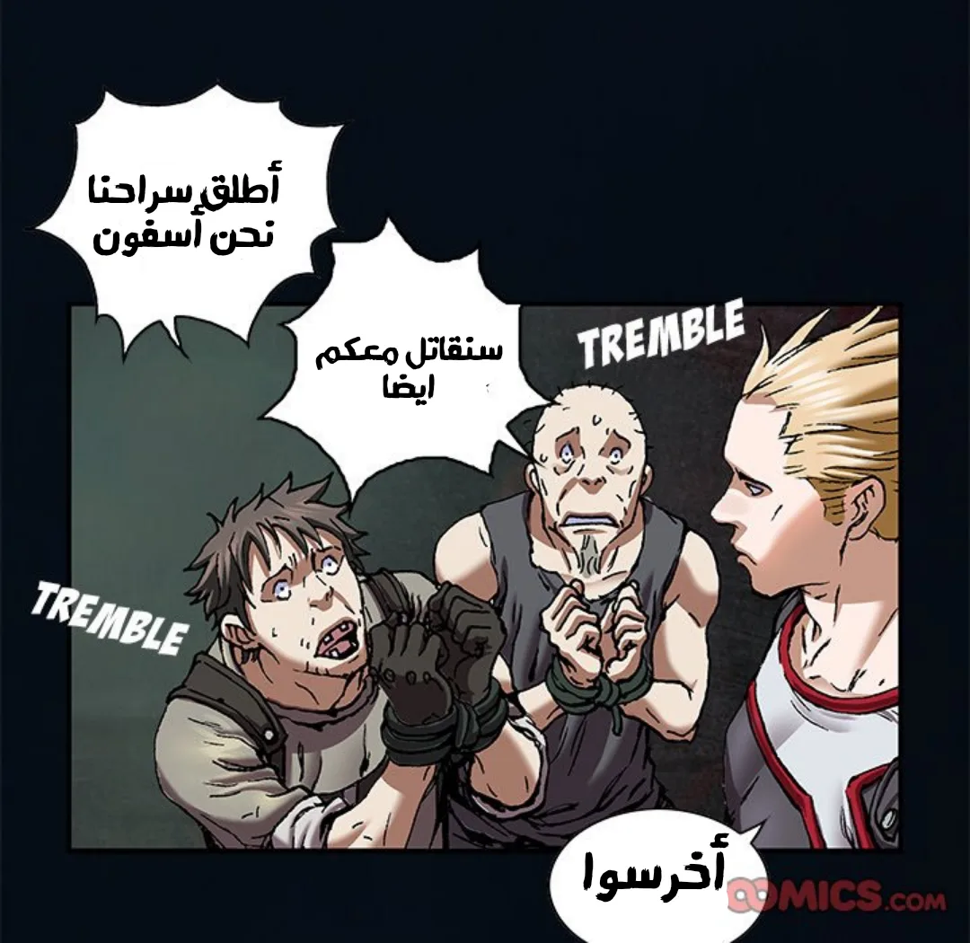 Read Leviathan AR Manga Online