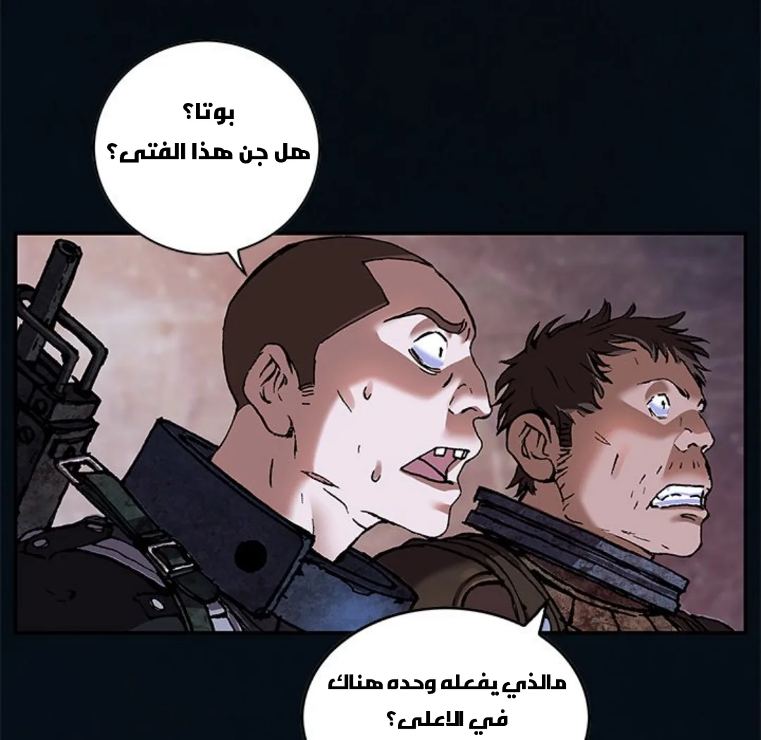 Read Leviathan AR Manga Online