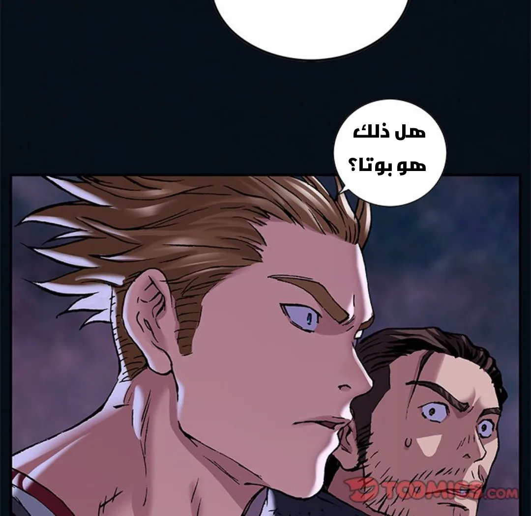 Read Leviathan AR Manga Online