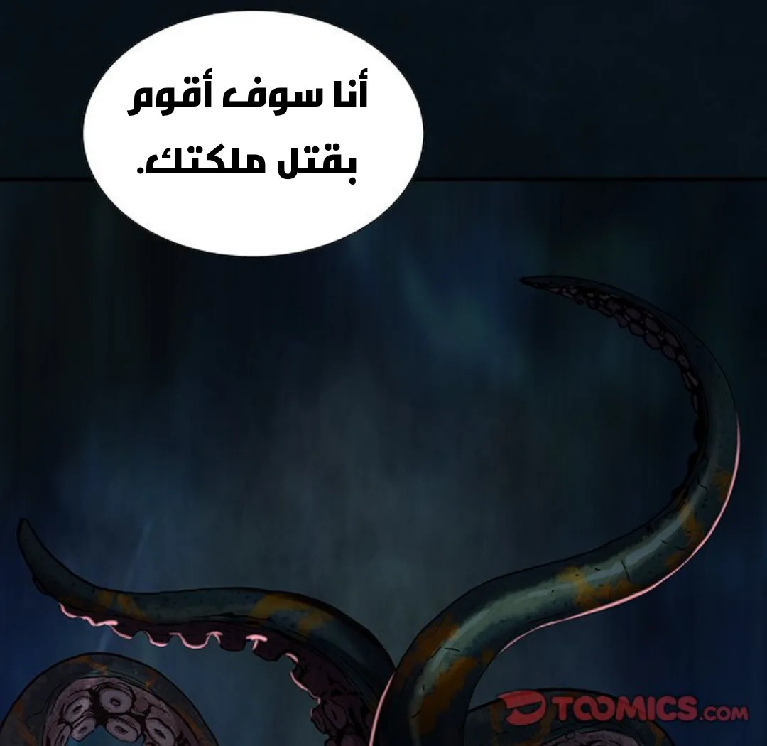 Read Leviathan AR Manga Online