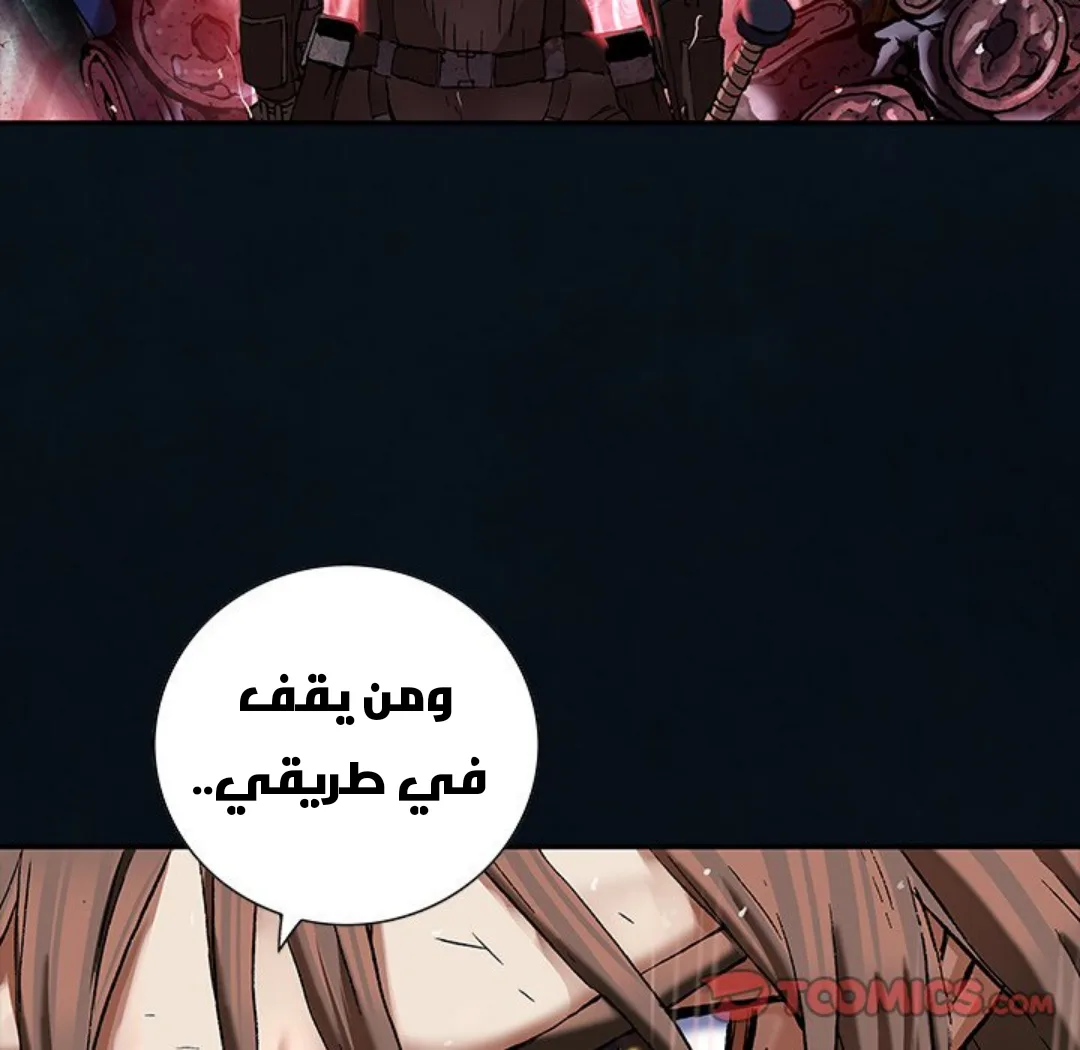 Read Leviathan AR Manga Online