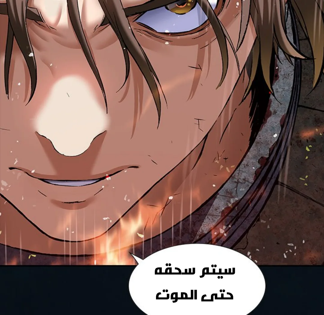 Read Leviathan AR Manga Online