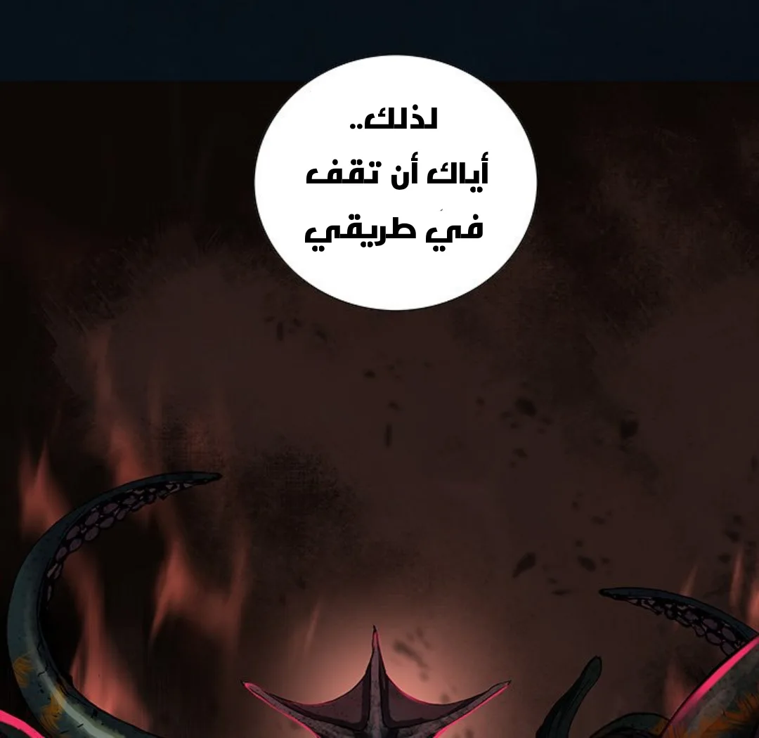 Read Leviathan AR Manga Online