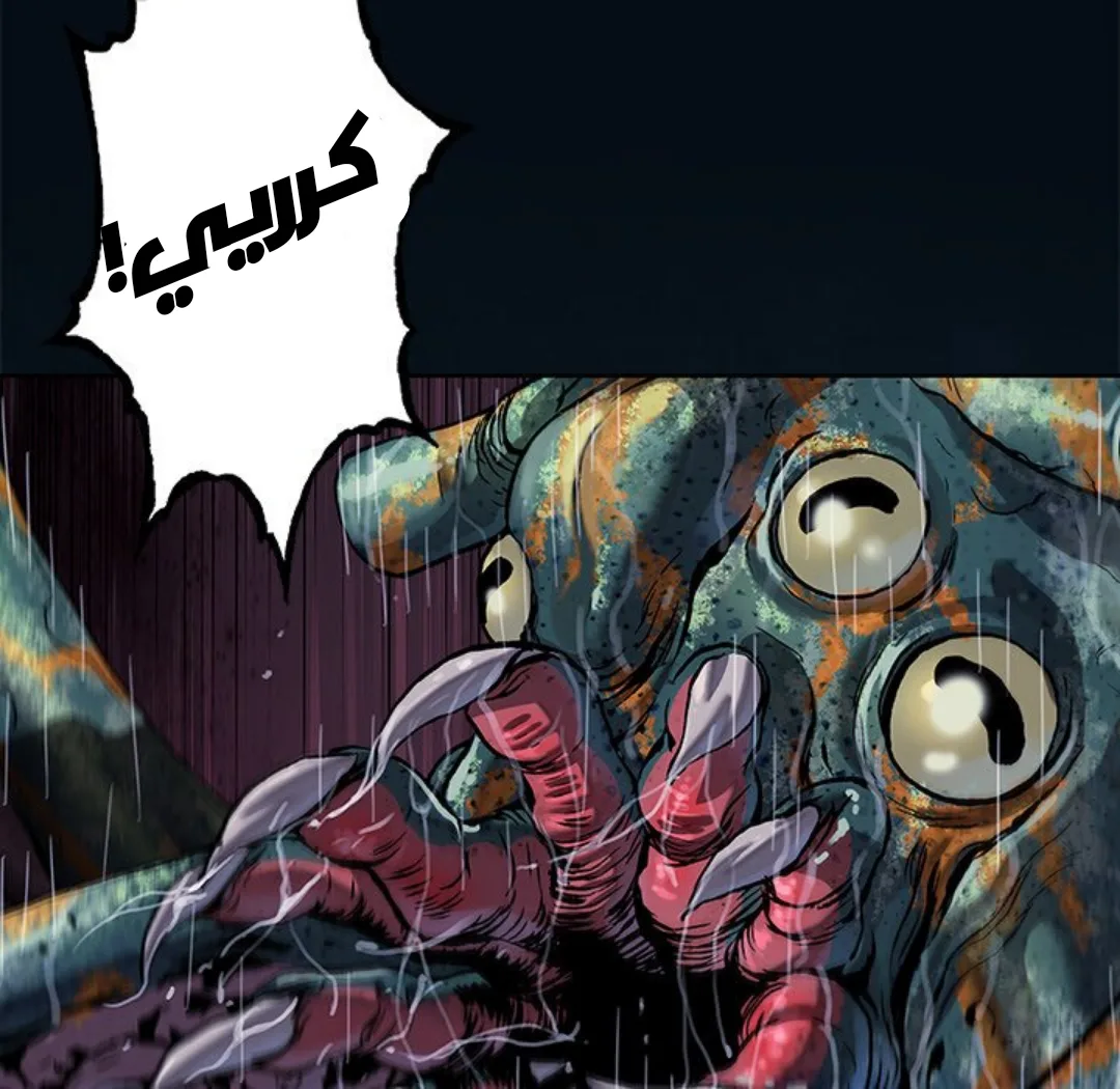 Read Leviathan AR Manga Online