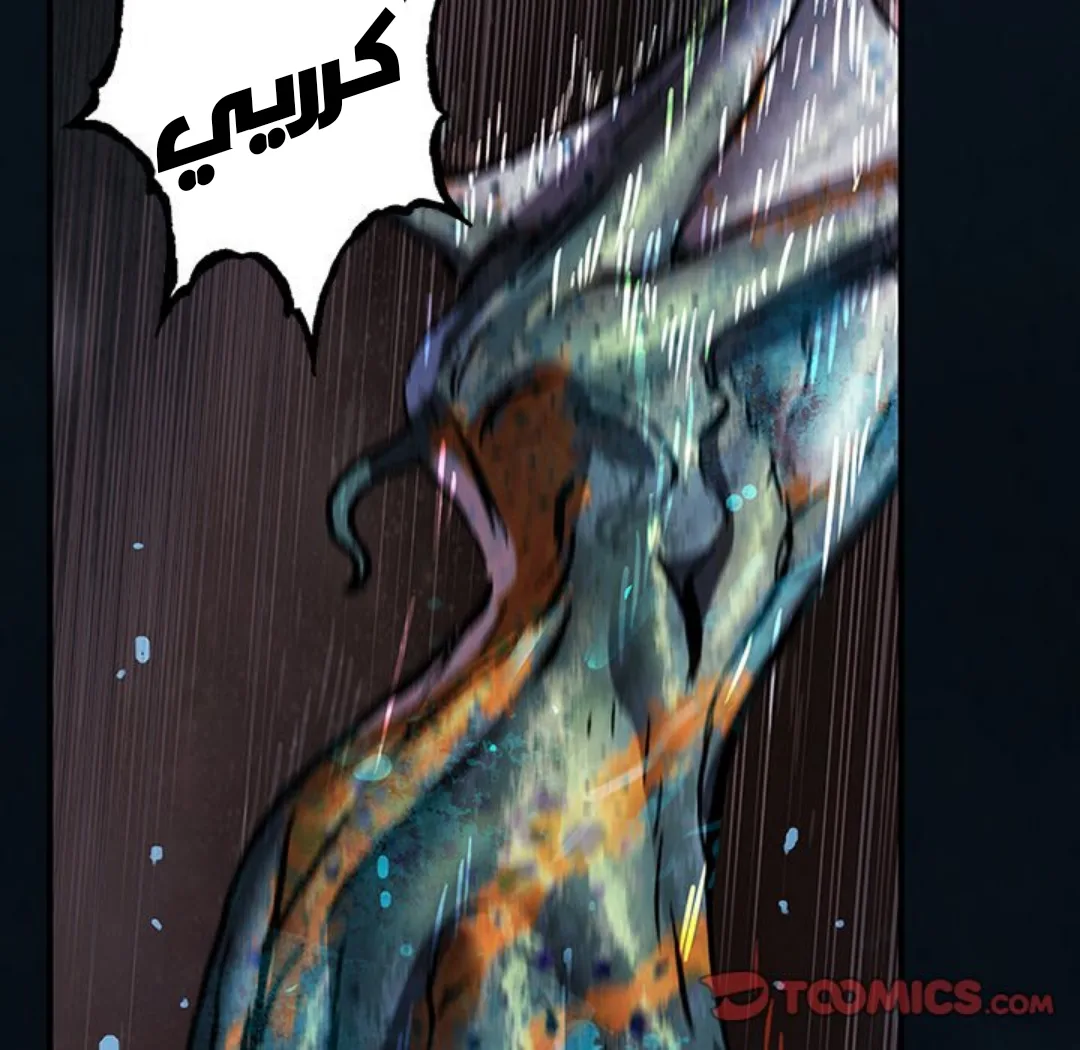 Read Leviathan AR Manga Online