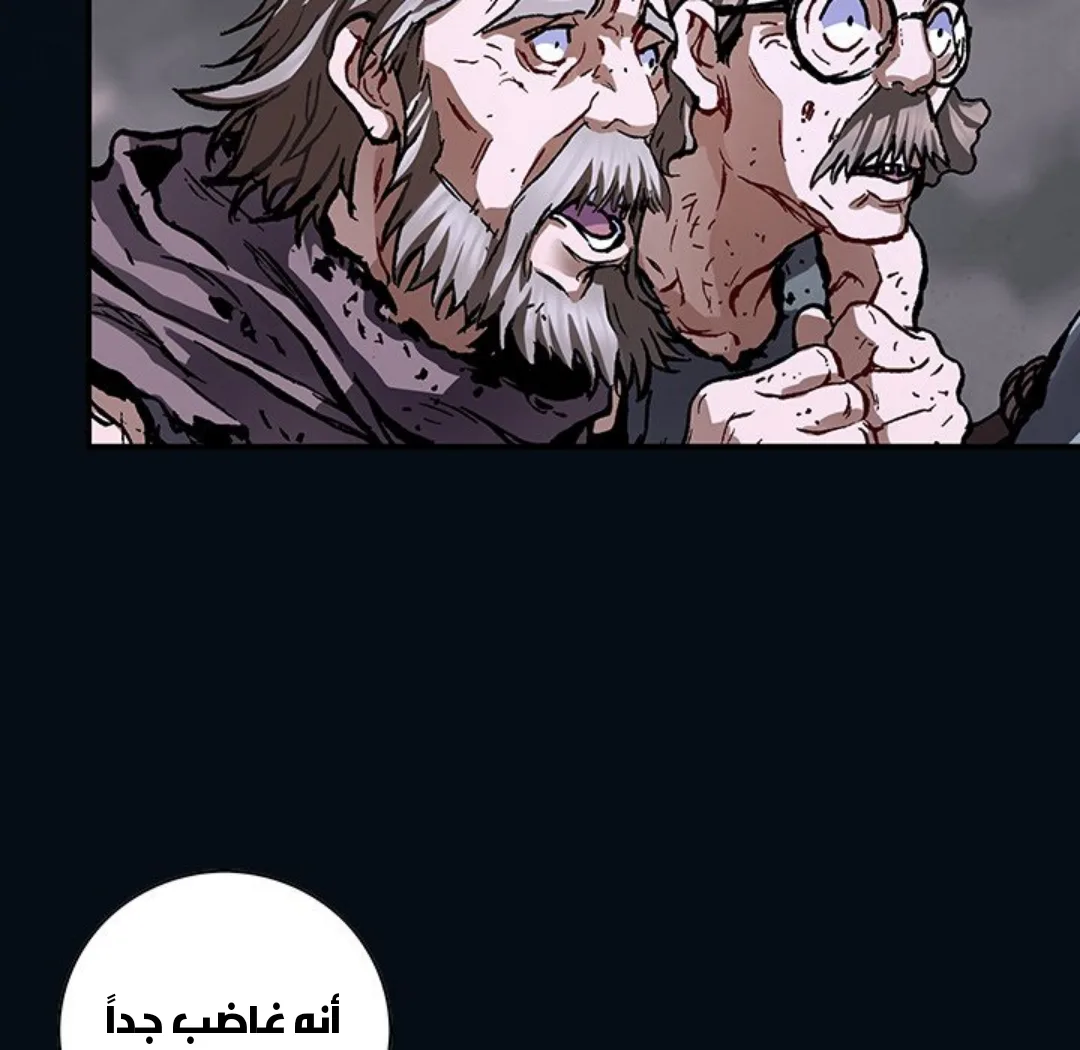 Read Leviathan AR Manga Online