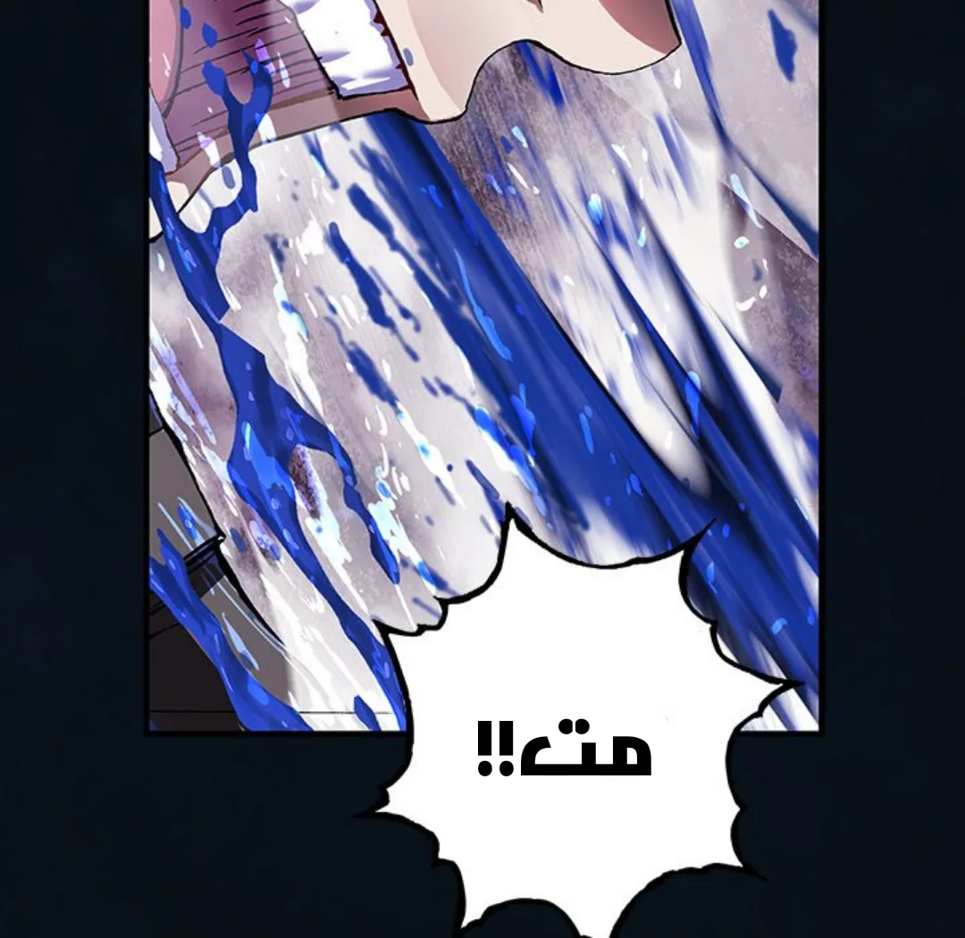 Read Leviathan AR Manga Online