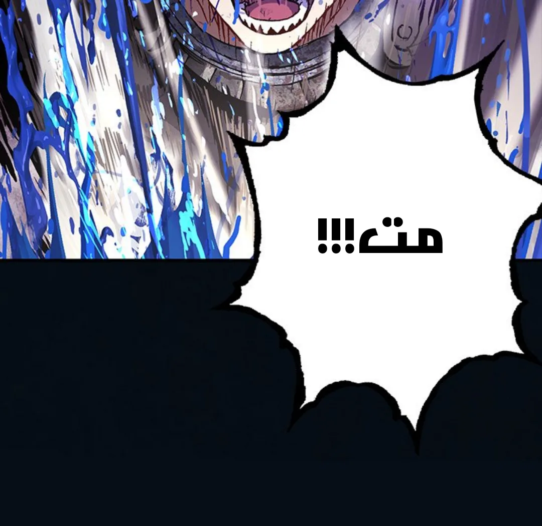Read Leviathan AR Manga Online