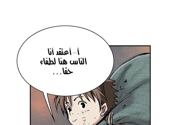 Read Leviathan AR Manga Online