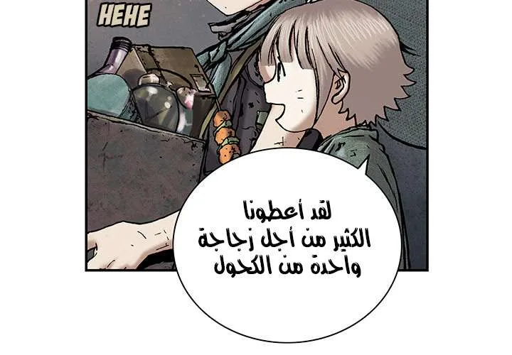Read Leviathan AR Manga Online