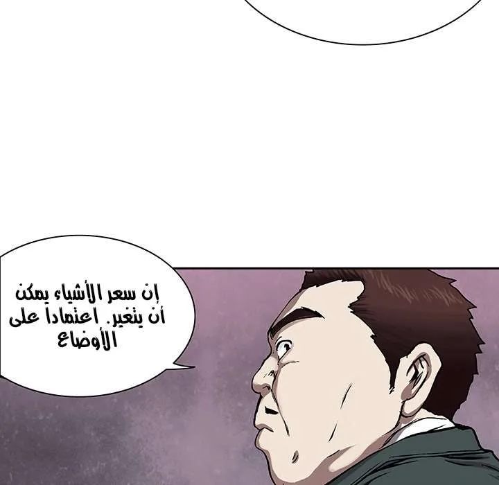 Read Leviathan AR Manga Online