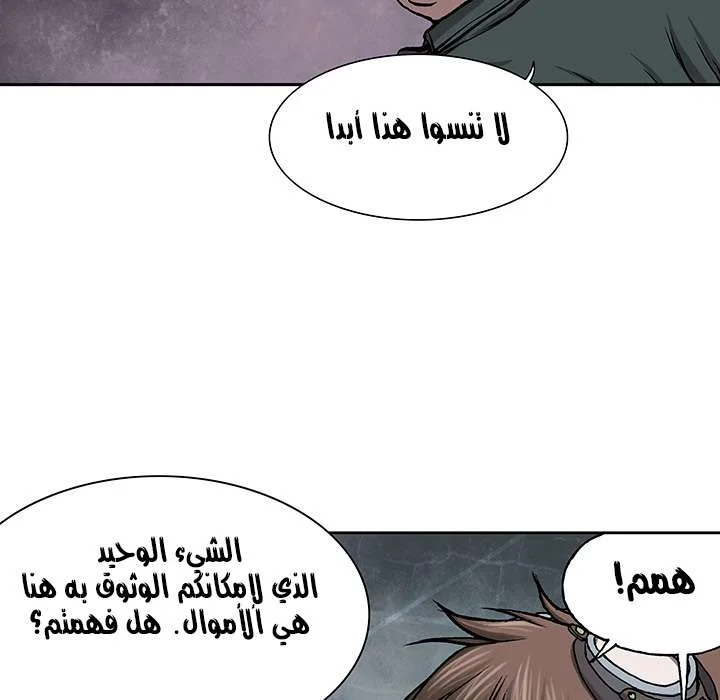 Read Leviathan AR Manga Online