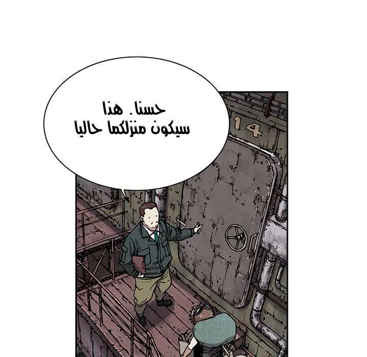 Read Leviathan AR Manga Online