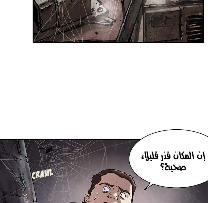 Read Leviathan AR Manga Online