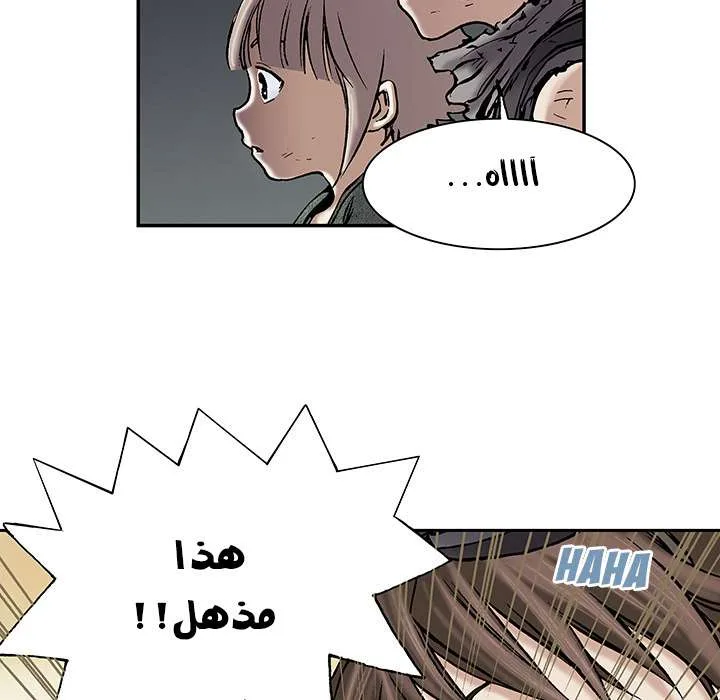 Read Leviathan AR Manga Online