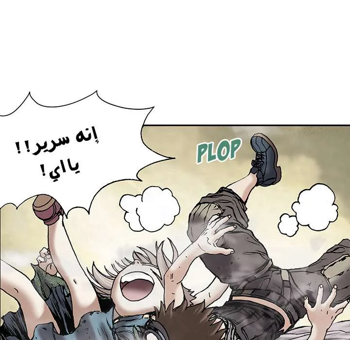 Read Leviathan AR Manga Online