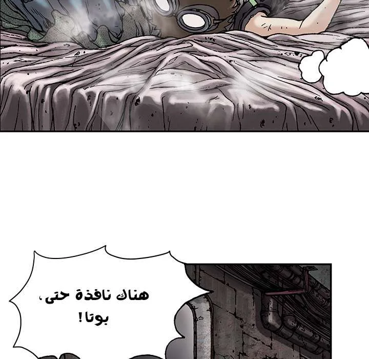 Read Leviathan AR Manga Online