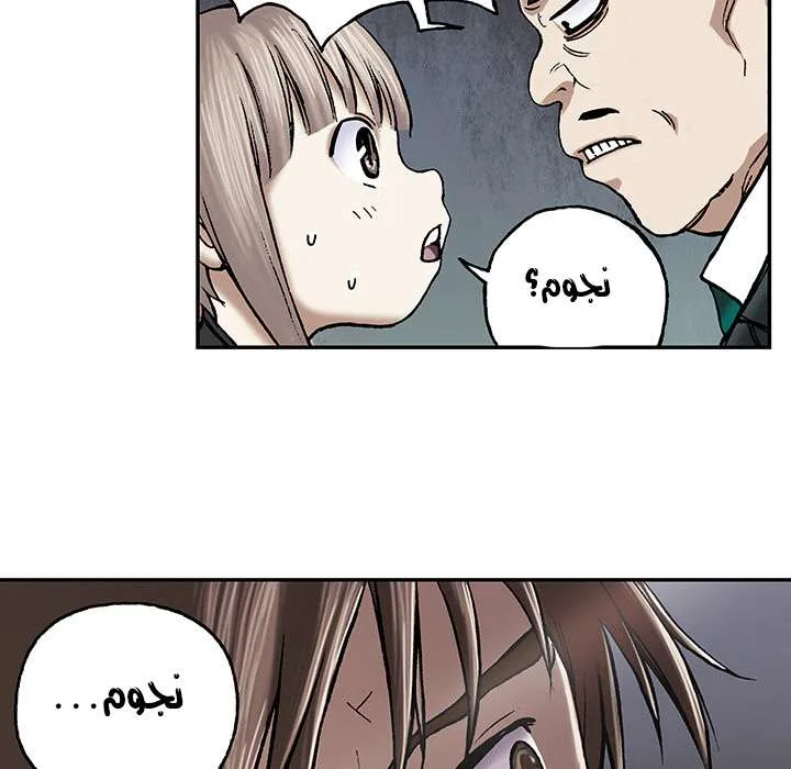 Read Leviathan AR Manga Online