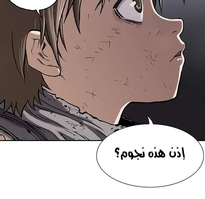 Read Leviathan AR Manga Online