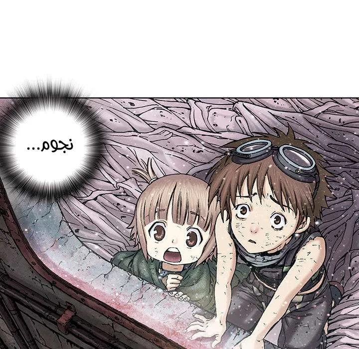 Read Leviathan AR Manga Online